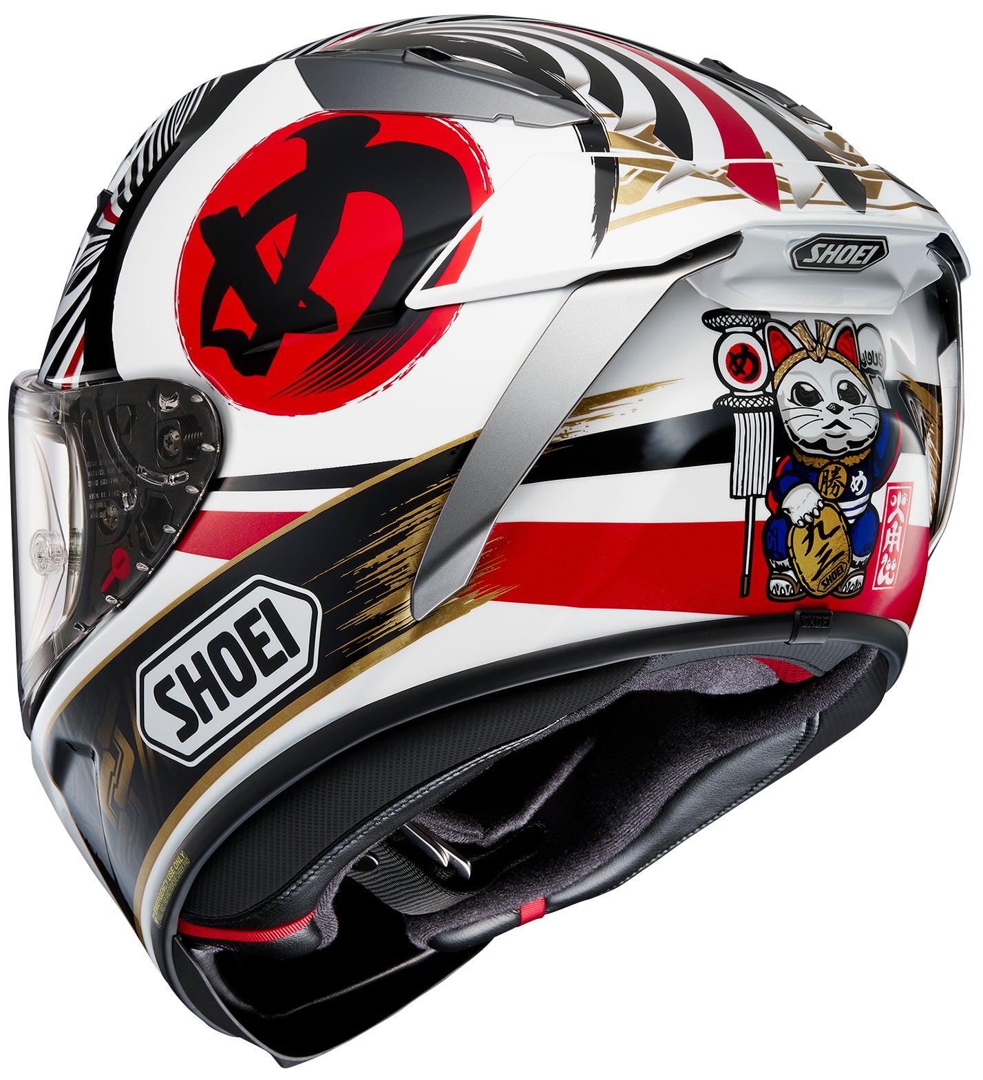 Shoei X-15 Marquez Motegi 4 Full Face Helmet - TC-1 - rear