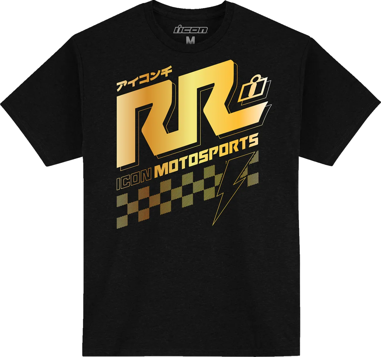 ICON Rizz Rizz- T-Shirt